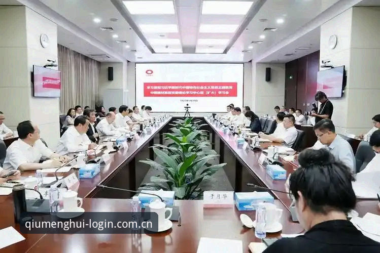 球盟会官网3大核心更新：华体会CN登录流程与移动端体验升级解析