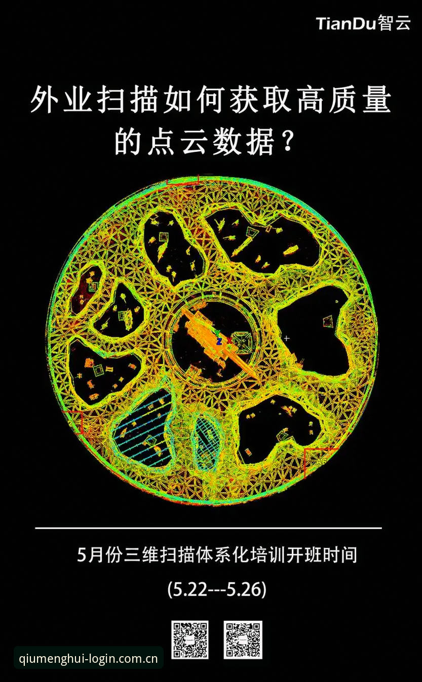 KY开云数据下载 vs 传统数据订阅：体育赛事信息获取方式的全面对比
